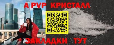 каннабис Ипатово