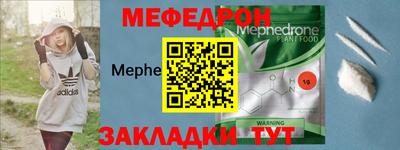 альфа пвп Ирбит