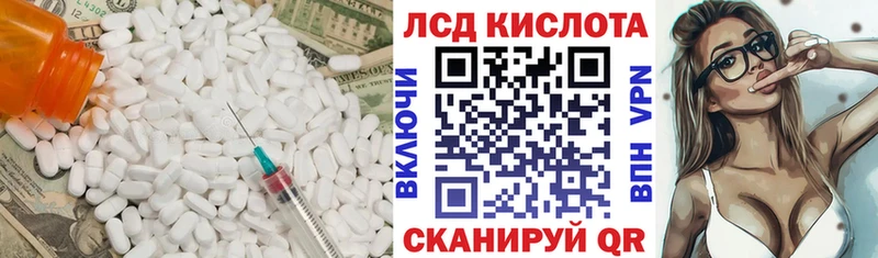 KRAKEN зеркало Набережные Челны Лсд 25 экстази ecstasy