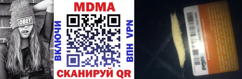 нарко площадка Telegram  Набережные Челны  MDMA Molly  как найти наркотики 