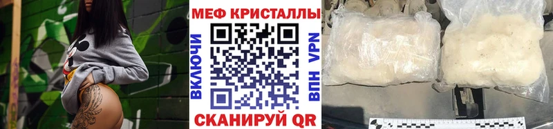 МЯУ-МЯУ VHQ Набережные Челны