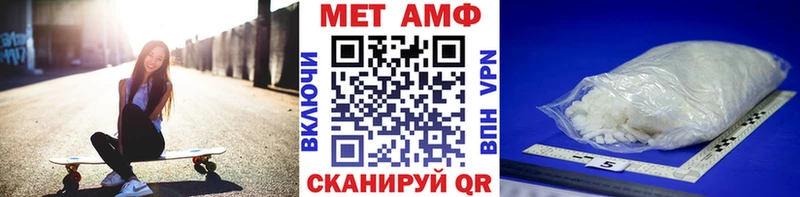 МЕТАМФЕТАМИН пудра  omg   Набережные Челны 