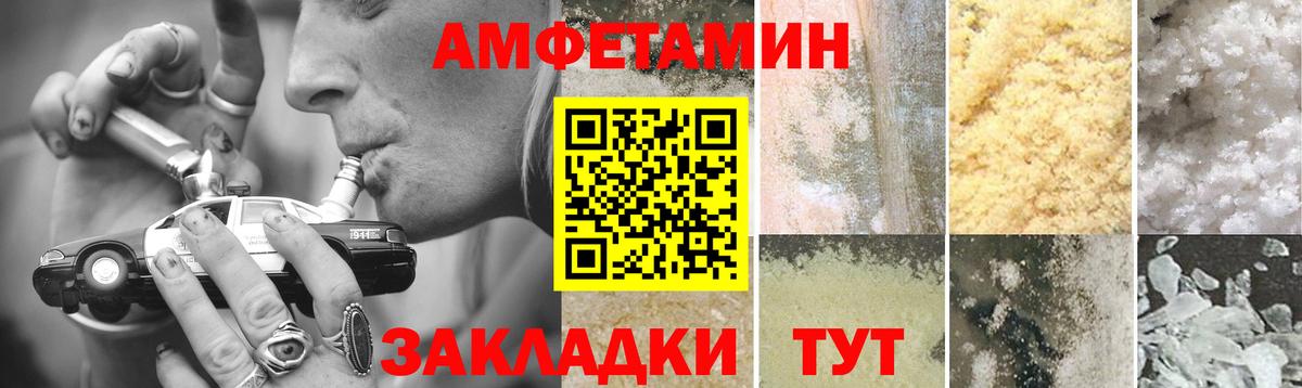 МЕТАМФЕТАМИН Декстрометамфетамин 99.9%  МЕТАМФЕТАМИН Декстрометамфетамин 99.9%  Вход с VPN  Набережные Челны 
