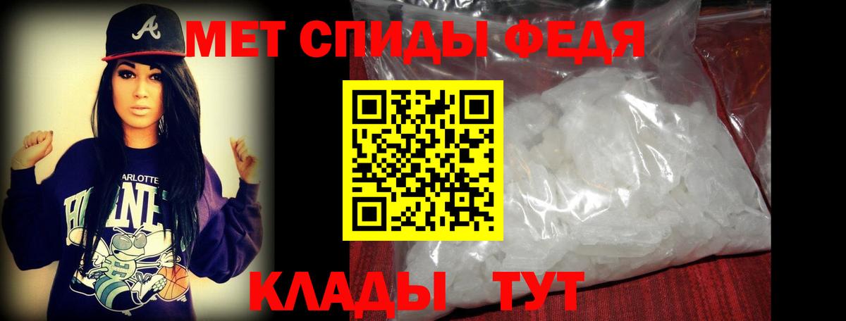 Первитин мет Набережные Челны