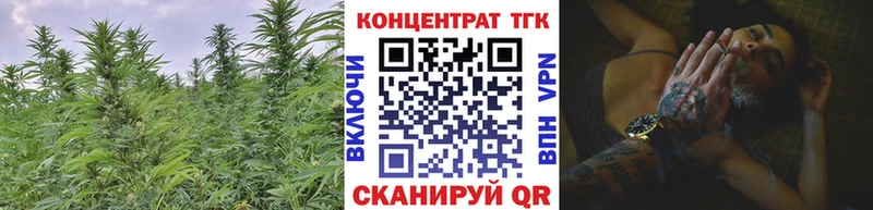 как найти закладки  Набережные Челны  ТГК вейп с тгк 