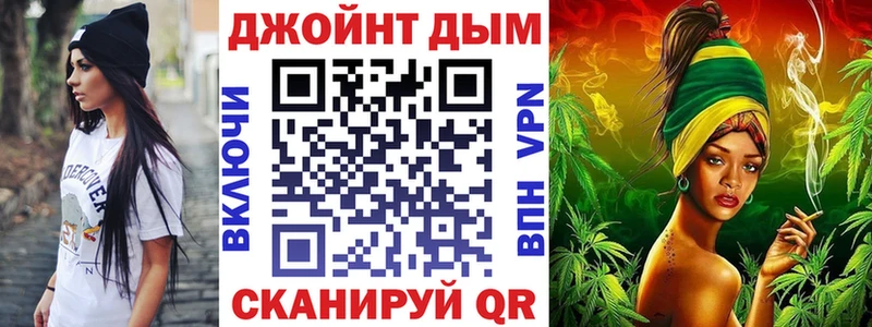 Марихуана планчик Набережные Челны