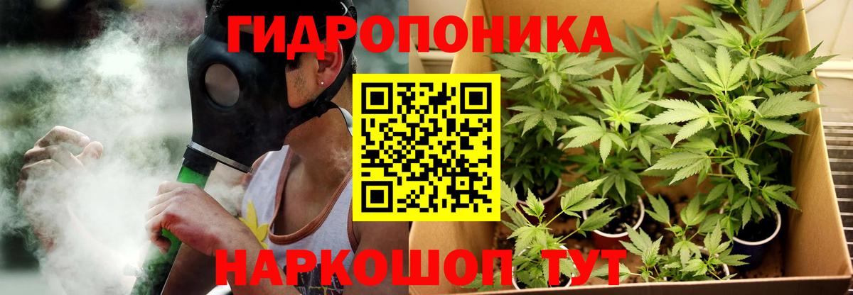 Бошки Шишки Bruce Banner Набережные Челны