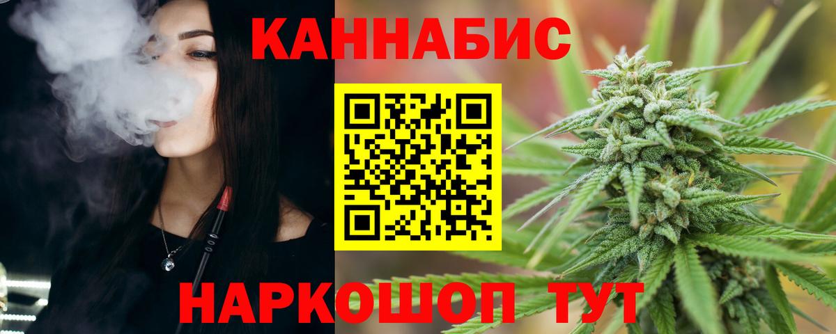 Бошки Шишки ГИДРОПОН  Бошки марихуана THC 21%  Конопля марихуана  Набережные Челны  Конопля сатива  Вход с VPN 